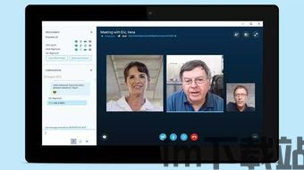 skype会议免费吗,免费高效沟通新选择(图3) skype会议免费吗,免费高效沟通新选择(图3)