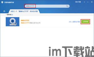 skype摄像头怎么用,Skype摄像头使用指南及功能解析(图2) skype摄像头怎么用,Skype摄像头使用指南及功能解析(图2)