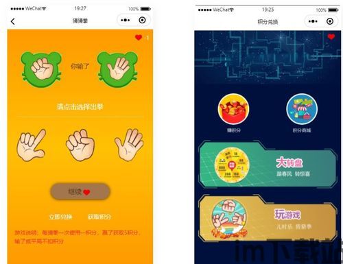 绿色积分 (图1) 绿色积分 (图1)