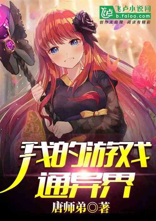 另类小说合集 (图1) 另类小说合集 (图1)