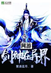 另类小说合集 (图3) 另类小说合集 (图3)