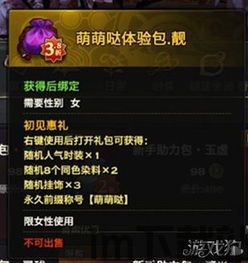 弹壳特攻队礼包码兑换游戏 (图1) 弹壳特攻队礼包码兑换游戏 (图1)
