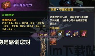 弹壳特攻队礼包码兑换游戏 (图2) 弹壳特攻队礼包码兑换游戏 (图2)