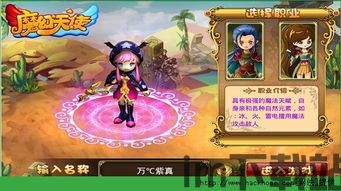 魔幻庄园红包游戏 (图1) 魔幻庄园红包游戏 (图1)