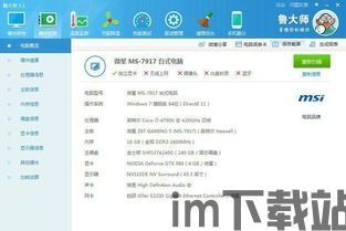 火影火的意志 (图2) 火影火的意志 (图2)