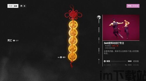 金铲铲之战单机版无限金币单机 (图2) 金铲铲之战单机版无限金币单机 (图2)