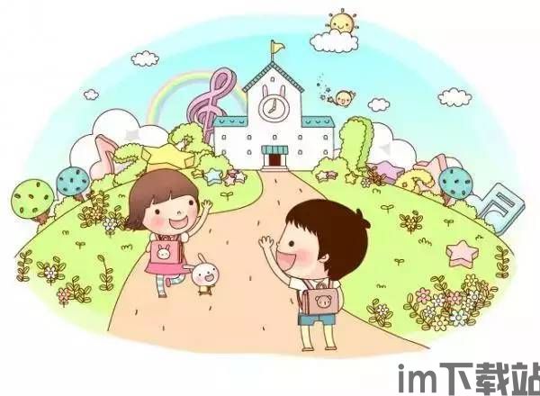 同步学小学英语 (图2) 同步学小学英语 (图2)