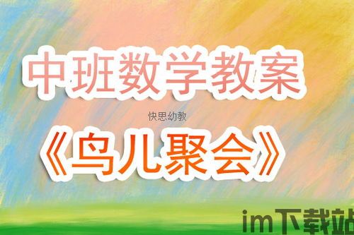 同步学小学英语 (图3) 同步学小学英语 (图3)