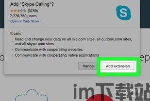 skype如何删除已拨电话,轻松删除已拨电话记录(图3) skype如何删除已拨电话,轻松删除已拨电话记录(图3)