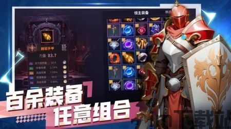 白金回廊手游,探索奇幻世界的冒险之旅(图3) 白金回廊手游,探索奇幻世界的冒险之旅(图3)