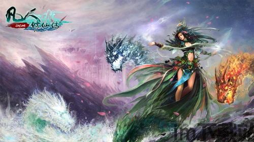 凡人修仙传掌柜游戏有没有单独游戏,修仙世界的掌柜养成记(图1) 凡人修仙传掌柜游戏有没有单独游戏,修仙世界的掌柜养成记(图1)