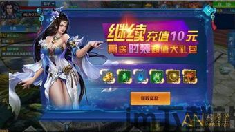 凡人修仙传掌柜游戏有没有单独游戏,修仙世界的掌柜养成记(图2) 凡人修仙传掌柜游戏有没有单独游戏,修仙世界的掌柜养成记(图2)