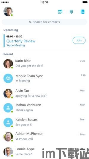 skype手机版怎么没有麦克风,Skype手机版麦克风问题排查指南(图1) skype手机版怎么没有麦克风,Skype手机版麦克风问题排查指南(图1)