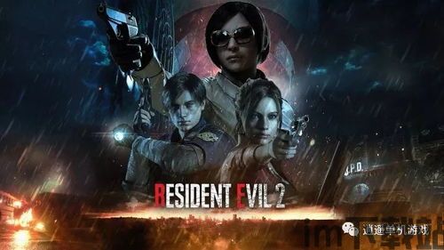 生化危机2 重制版 测评,沉浸式体验回顾(图1) 生化危机2 重制版 测评,沉浸式体验回顾(图1)