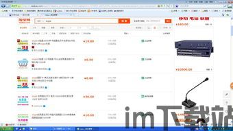 skype便宜还是17900便宜,揭秘性价比之选”(图1) skype便宜还是17900便宜,揭秘性价比之选”(图1)