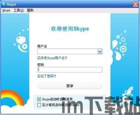 skype号码可以接电话吗,轻松接听全球来电(图2) skype号码可以接电话吗,轻松接听全球来电(图2)