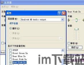 skype对方无法听到我的声音,Skype通话中对方听不到声音的解决攻略(图1) skype对方无法听到我的声音,Skype通话中对方听不到声音的解决攻略(图1)
