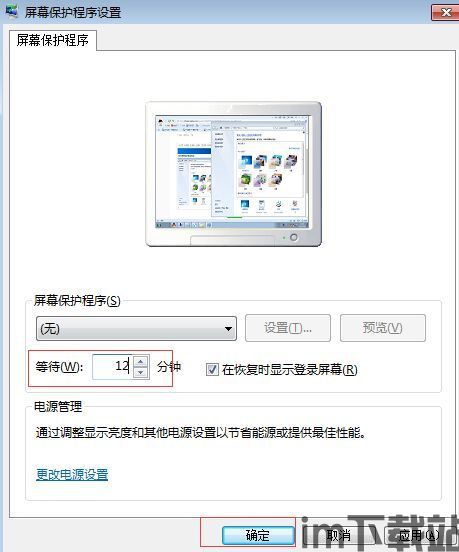 skype电脑锁屏后自动离线,智能守护您的隐私与安全(图3) skype电脑锁屏后自动离线,智能守护您的隐私与安全(图3)