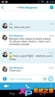Skype镜头是叉,助力视频会议与安防监控(图1) Skype镜头是叉,助力视频会议与安防监控(图1)