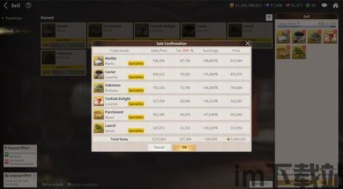 大航海时代起源floor 能关联steam 用微信支付吗,微信支付轻松畅游(图2) 大航海时代起源floor 能关联steam 用微信支付吗,微信支付轻松畅游(图2)