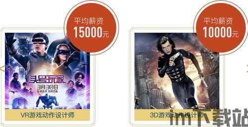 寻道大掌门游戏下载 (图1) 寻道大掌门游戏下载 (图1)