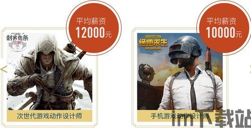 寻道大掌门游戏下载 (图2) 寻道大掌门游戏下载 (图2)