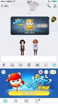樱花迷你秀游戏盒子免费游戏 (图2) 樱花迷你秀游戏盒子免费游戏 (图2)