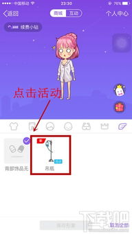 樱花迷你秀游戏盒子免费游戏 (图1) 樱花迷你秀游戏盒子免费游戏 (图1)