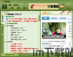 川建国同志 (图2) 川建国同志 (图2)