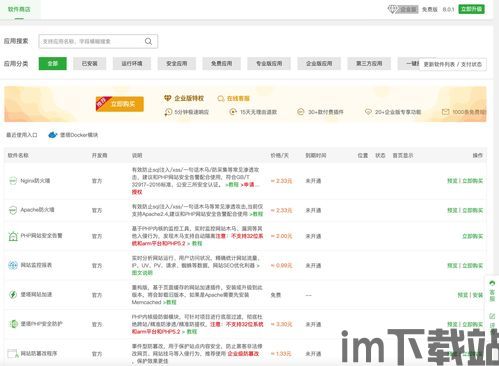 泡泡大作战游戏手机游戏 (图2) 泡泡大作战游戏手机游戏 (图2)