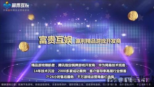 GO推广 (图3) GO推广 (图3)