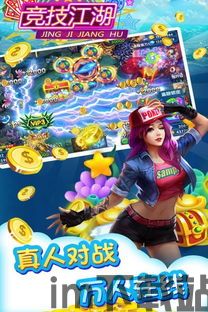 爆炒江湖游戏 (图2) 爆炒江湖游戏 (图2)