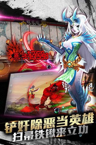 爆炒江湖游戏 (图3) 爆炒江湖游戏 (图3)