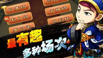 阿尔法王牌游戏下载正版 (图2) 阿尔法王牌游戏下载正版 (图2)