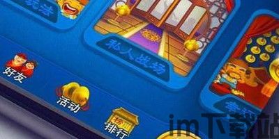 阿尔法王牌游戏下载正版 (图3) 阿尔法王牌游戏下载正版 (图3)