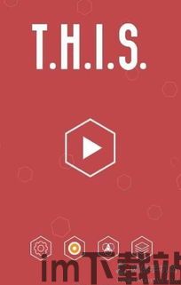 泡泡大作战游戏手机游戏 (图3) 泡泡大作战游戏手机游戏 (图3)