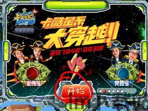 卡酷KAKU (图2) 卡酷KAKU (图2)