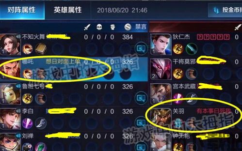 不好笑小说站官方版 (图2) 不好笑小说站官方版 (图2)