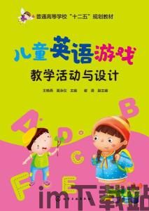 少儿英语启蒙软件免费版 (图2) 少儿英语启蒙软件免费版 (图2)