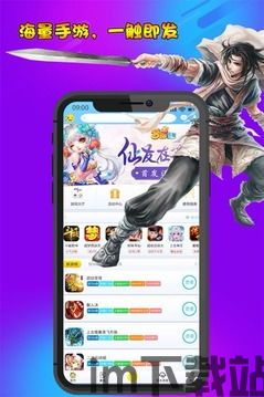 qc软件库(资源库)软件手机安卓版下载v2.0.0 (图3) qc软件库(资源库)软件手机安卓版下载v2.0.0 (图3)