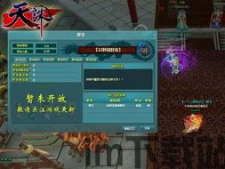 7881游戏交易平台下载安装 (图2) 7881游戏交易平台下载安装 (图2)