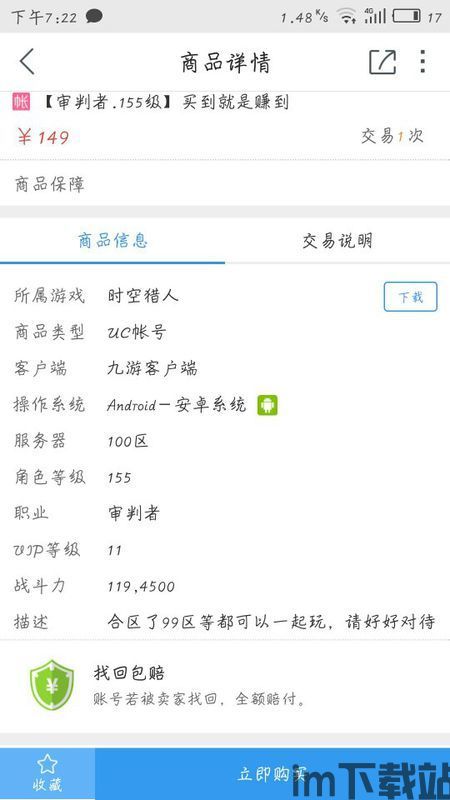炮塔2号安卓版 (图1) 炮塔2号安卓版 (图1)
