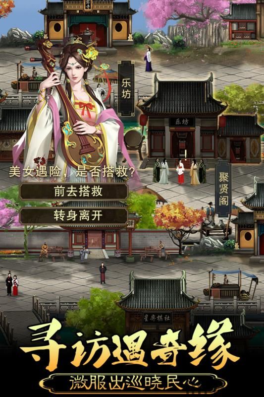 自由皇帝养成国君 (图3) 自由皇帝养成国君 (图3)