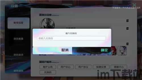 skype兑换码,畅享无界通话体验(图2)