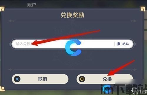 skype兑换码,畅享无界通话体验(图1)
