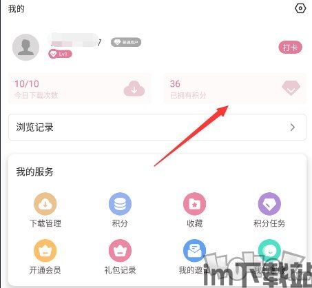 skype兑换码,畅享无界通话体验(图3)