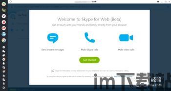 Skype另约时间 老师不回邮件,导师未回复邮件的处理策略与应对指南(图1) Skype另约时间 老师不回邮件,导师未回复邮件的处理策略与应对指南(图1)