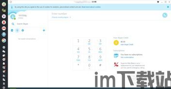 Skype另约时间 老师不回邮件,导师未回复邮件的处理策略与应对指南(图2) Skype另约时间 老师不回邮件,导师未回复邮件的处理策略与应对指南(图2)