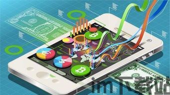 手机区块链,技术原理与应用前景深度解析(图3)
