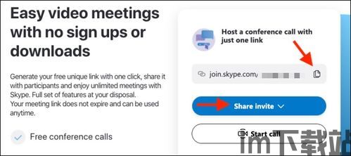 skype能否多人同时,并支持多用户同时使用。(图3) skype能否多人同时,并支持多用户同时使用。(图3)